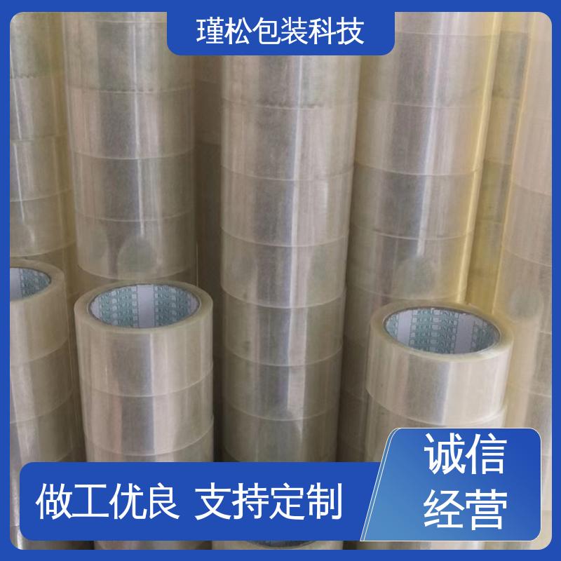 瑾松包装 印刷胶带 电商打包封口 粘性强 支持定制