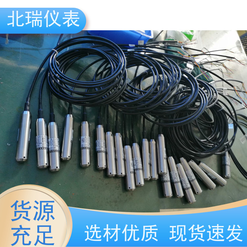 北瑞仪表 抗干扰能力强 售后无忧 诚信经营 压力式液位计