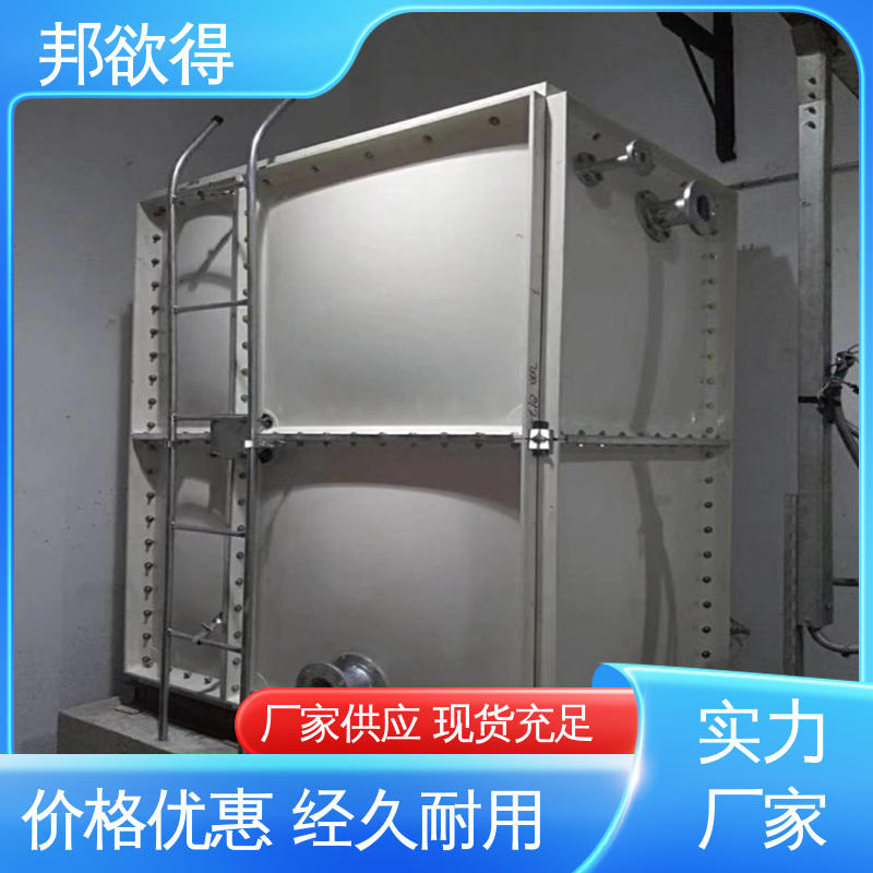 更换18立方不锈钢水箱现场安装 密封性能好 表面光滑 邦欲得