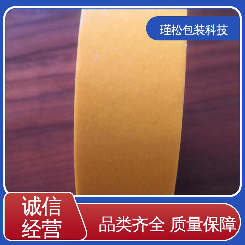 瑾松包装 双面胶带 电商打包封口 粘性强 不易断裂