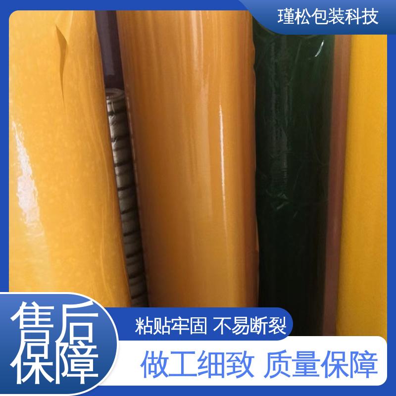 瑾松包装 透明胶带 用于快递打包 粘力较强 拉伸力强