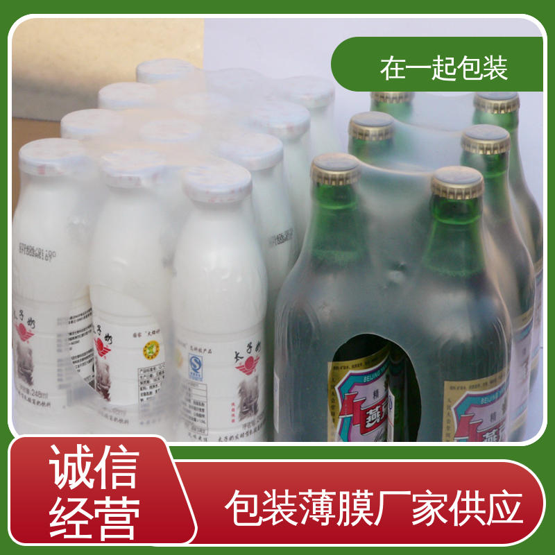 在一起包装 瓶装果汁 收缩膜 稳固 遮盖和保护产品 长期经营