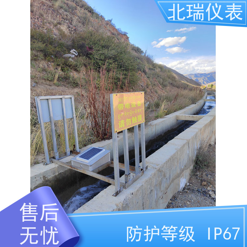 北瑞仪表 一体化明渠超声波水位流量计 高分辨率测量 物流配送 发货快