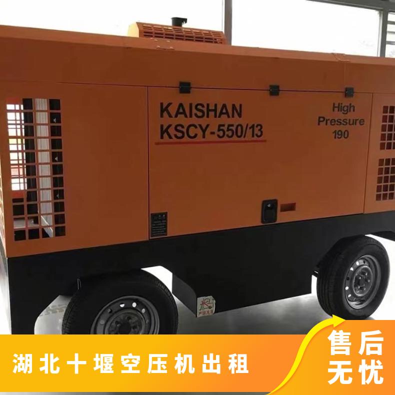 湖 北十堰空压机出租 负载率强修路用空气压缩机租赁回收 租期灵活