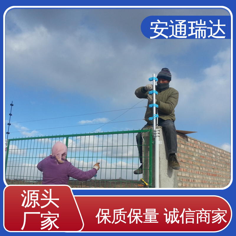 安通瑞达出品 工厂货源 监所边界管理 脉冲电子围栏避雷器 质量有保证