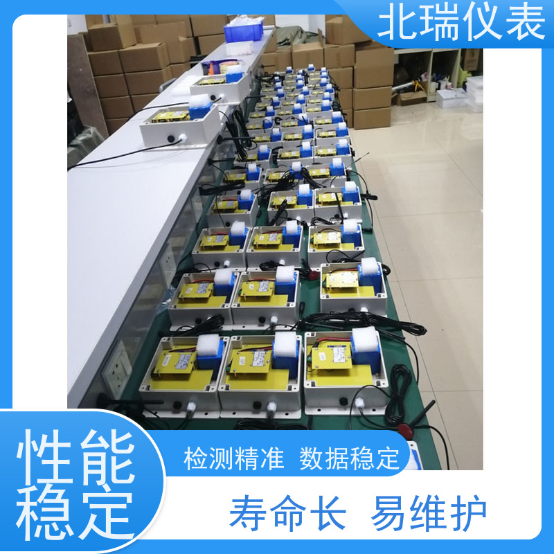 北瑞仪表 一体化超声波水位计 安装简单 快速便捷 售后无忧 诚信经营