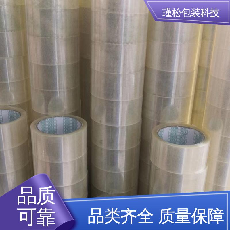 瑾松包装 彩色胶带 办公室封口用 密封结实 涂胶均匀