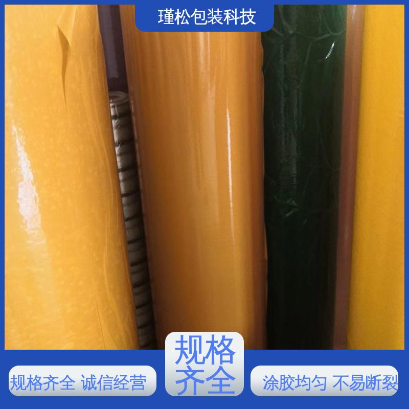瑾松包装 彩色胶带 物流封装打包专用 支持定制
