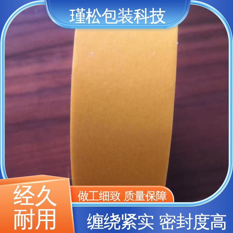 瑾松包装 印刷胶带 物流封装打包专用 经久耐用