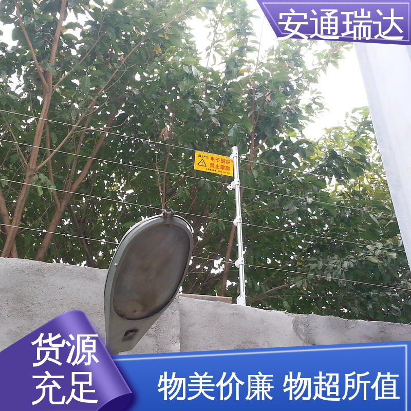 脉冲电子围栏合金线 污水处理厂区 厂家直发 质量有保证 安通瑞达生产