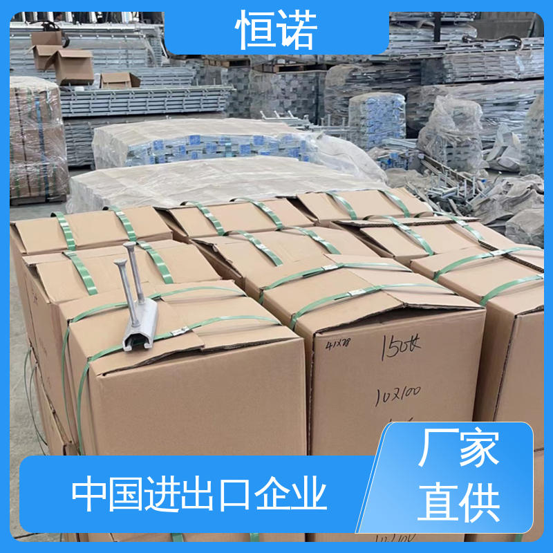 地铁V型哈芬槽 加工定制 厂家供应 坚固耐用 恒诺