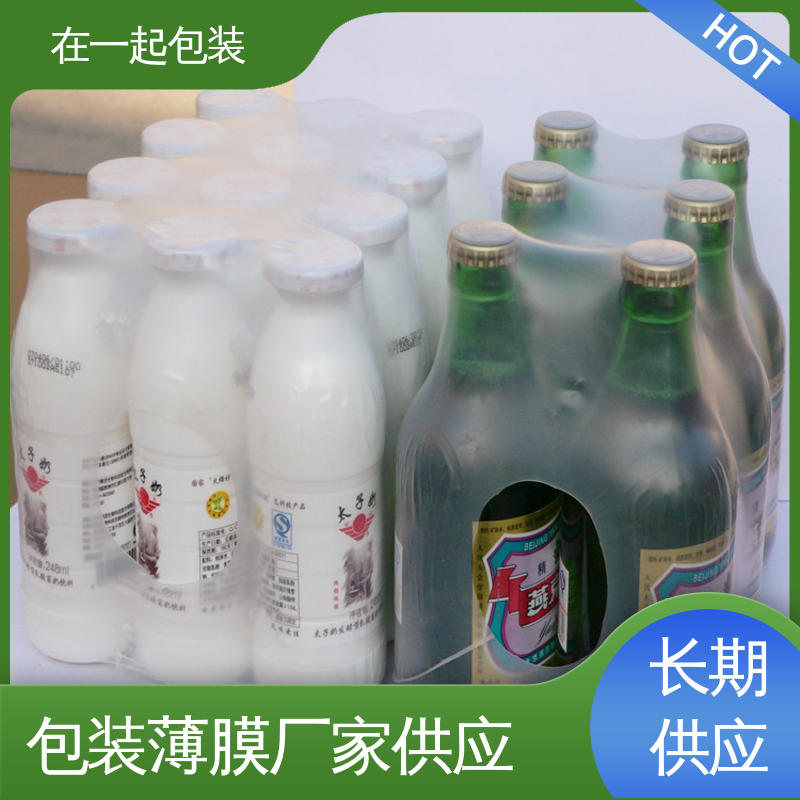 在一起包装 瓶装水 热缩膜 回缩紧固性好 厂家供应