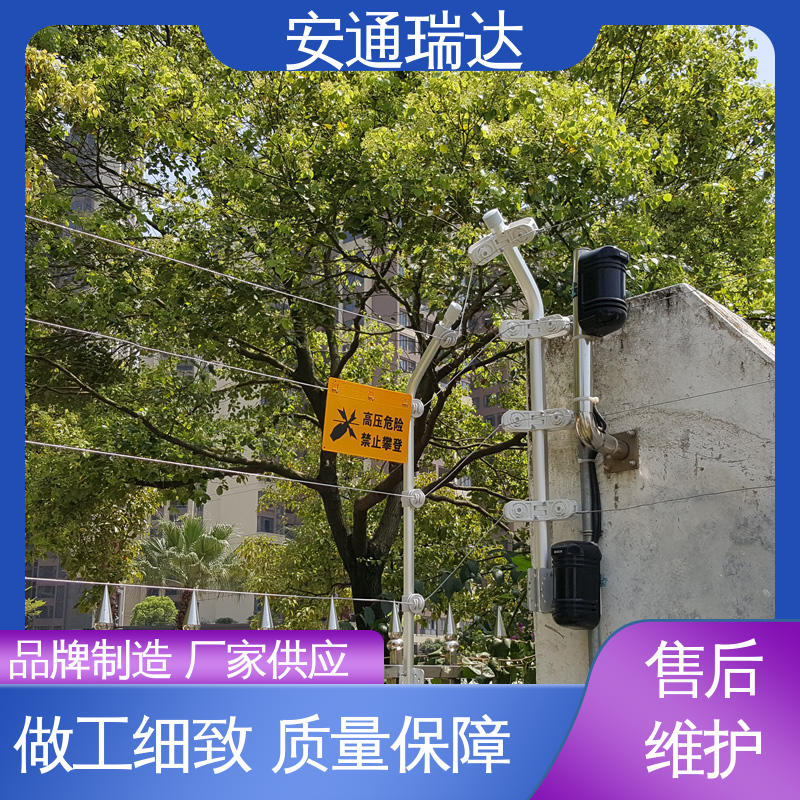 质量有保证 单脉冲电子围栏主机 极速售后 三年电器维保 安通瑞达出品