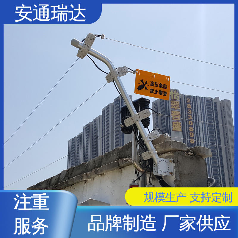 安通瑞达出品 网络脉冲式电子围栏 工厂货源 小区别墅安保 24小时服务