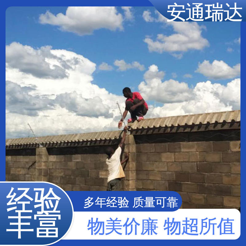 工厂货源 小区学校防护 总线脉冲式电子围栏 24小时服务 安通瑞达研发