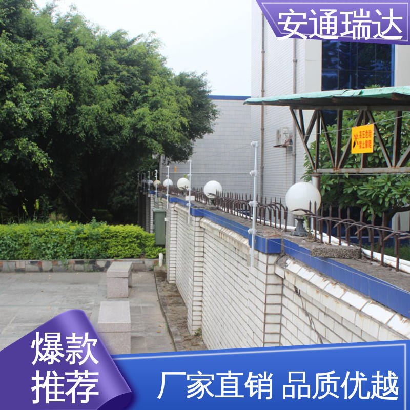 品牌安通瑞达 厂家直发 小区学校防护 总线脉冲式电子围栏 质量有保证