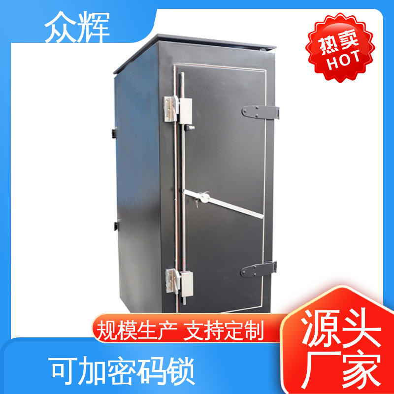 众辉品牌 屏蔽机柜 白色标准现货 19英寸内空 资质认证齐全
