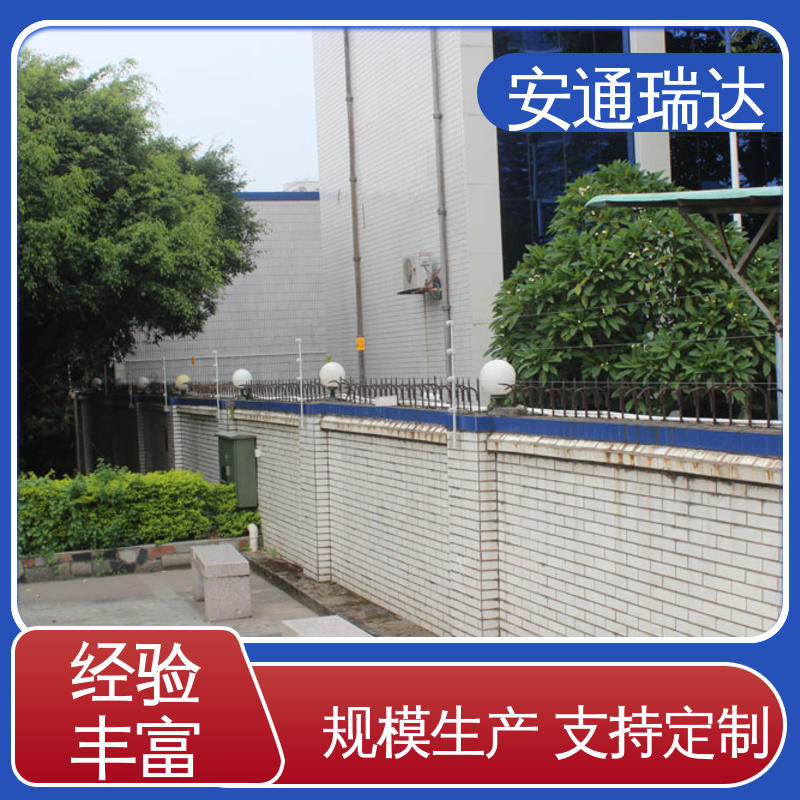 工厂货源 小区学校防护 无忧享质保 网络脉冲式电子围栏 安通瑞达出品