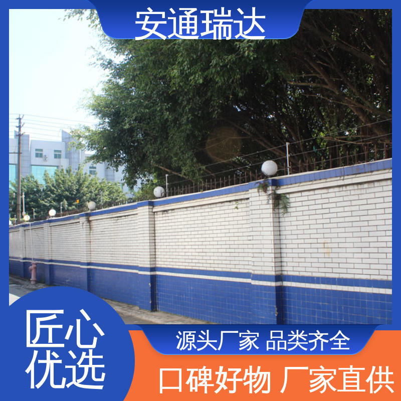 品牌安通瑞达 三年电器维保 网络单防区电子围栏 极速售后 质量有保证