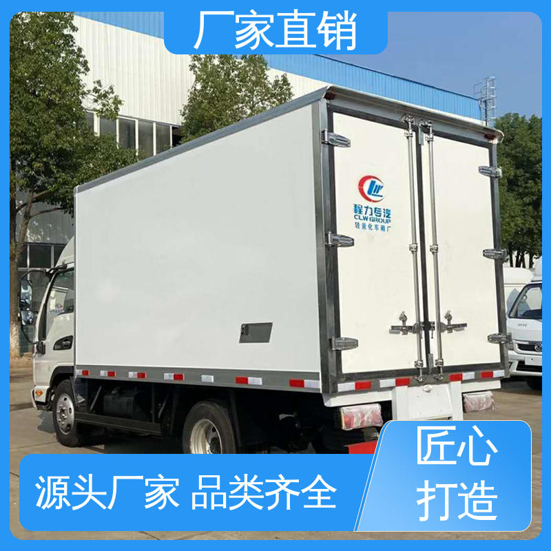 江淮康玲J3 蔬菜水果肉类运输车 小型冷藏厢式车 尺寸可选可按需定制