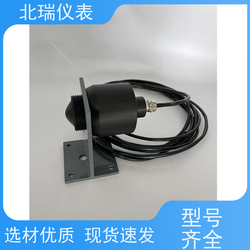 北瑞仪表 采用喇叭天线的设计 国标级别 经久耐用 调频雷达水位计