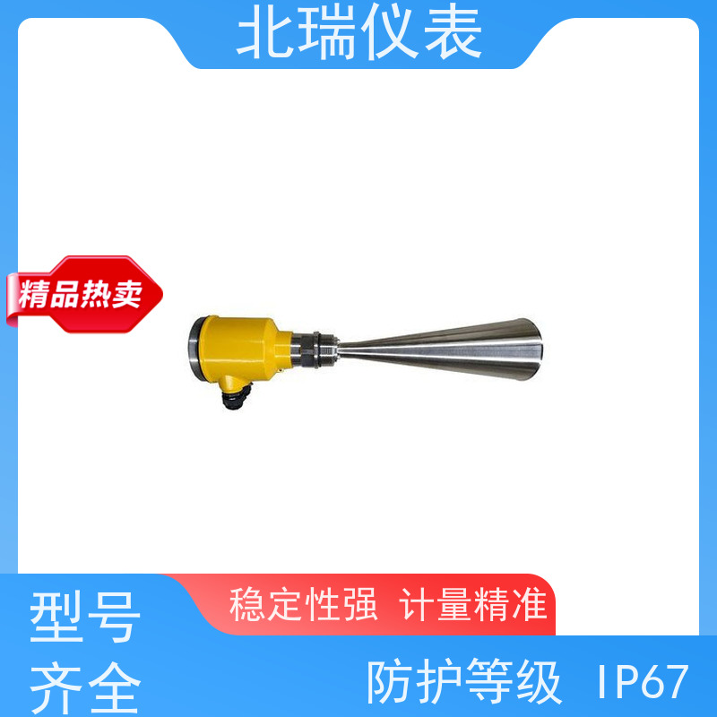 北瑞仪表 闸前闸后水位计 技术成熟 性能稳定 精度高 厂家供应 售后无忧