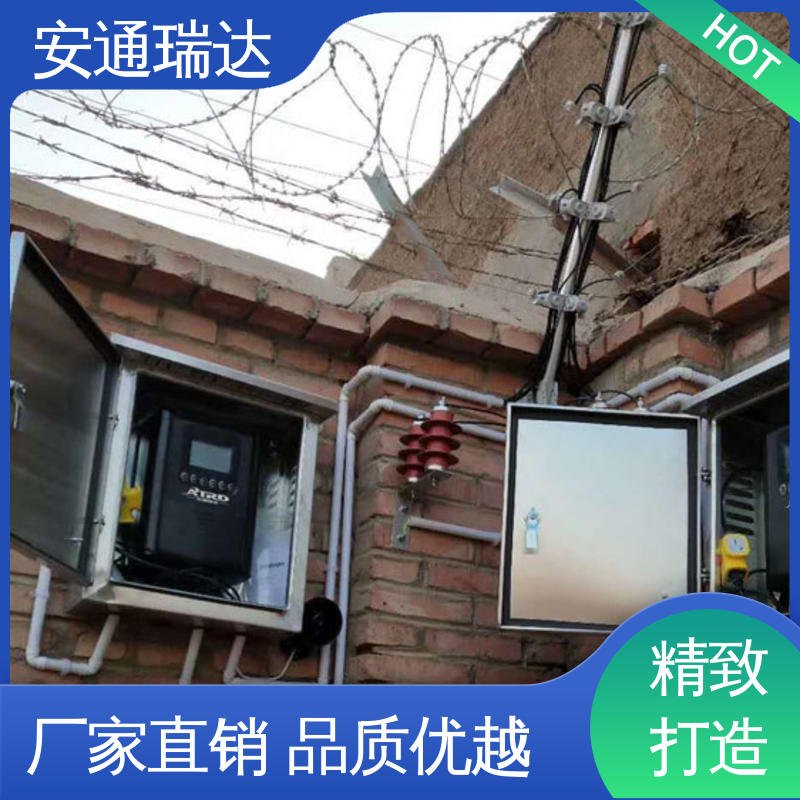 无忧享质保 监所边界管理 脉冲电子围栏高压线 全套配件 品牌安通瑞达