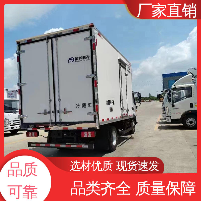 江淮康玲J3 药品冷藏车 水果保鲜车 尺寸可选可按需定制