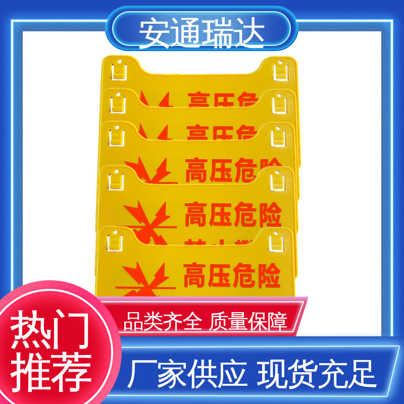 脉冲电子围栏高压线 现货充足 小区别墅安保 质量有保证 品牌安通瑞达