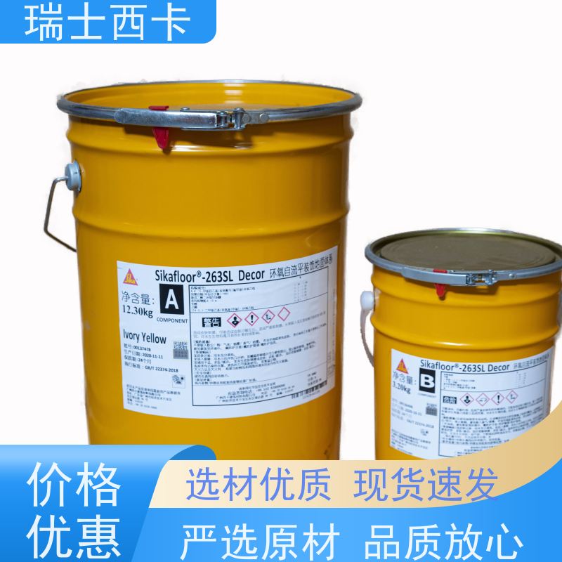 瑞士西卡 硬化剂 高强 耐磨 多规格可选 库存充足
