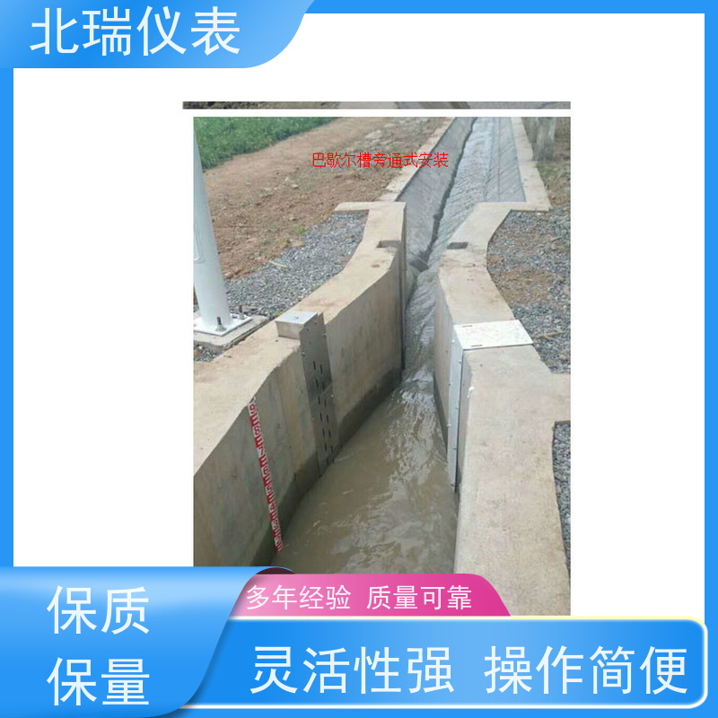 北瑞仪表 一体式磁致伸缩水位计 体型小 重量轻 功耗低 物流配送 发货快