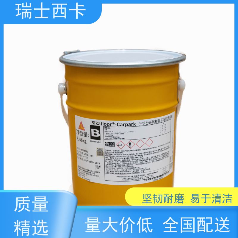 瑞士西卡 干撒式地面硬化剂 防爆 抗渗 使用安全 性价比高