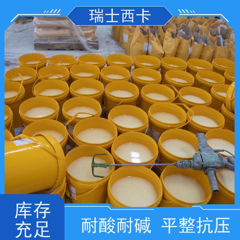 瑞士西卡 金属硬化剂 性能稳定 用途广泛 使用安全 性价比高