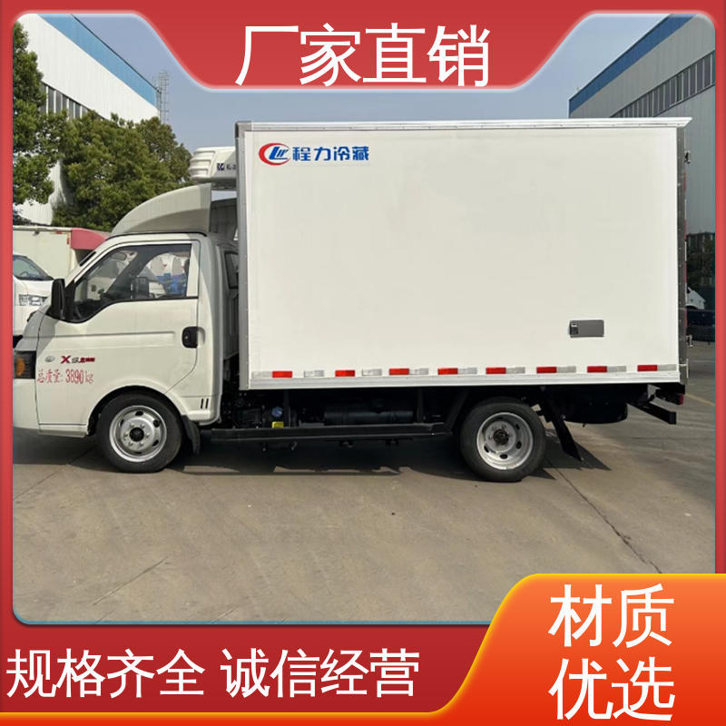 尺寸可选可按需定制 冷冻车 牛奶冷藏车 江淮骏玲V5