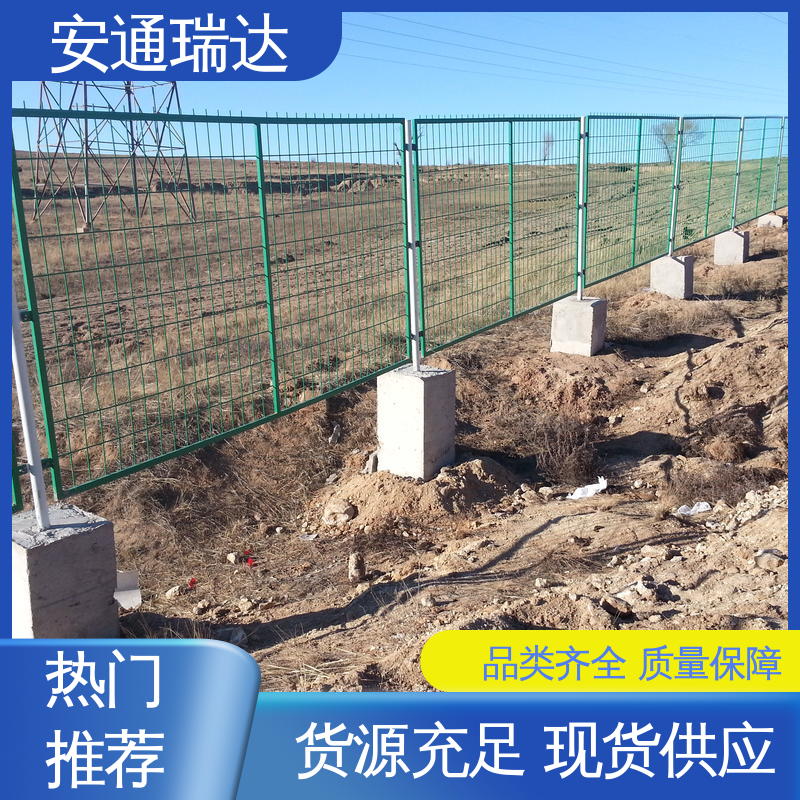安通瑞达生产 网络双防区电子围栏 极速售后 终生享质保 工业园区围墙