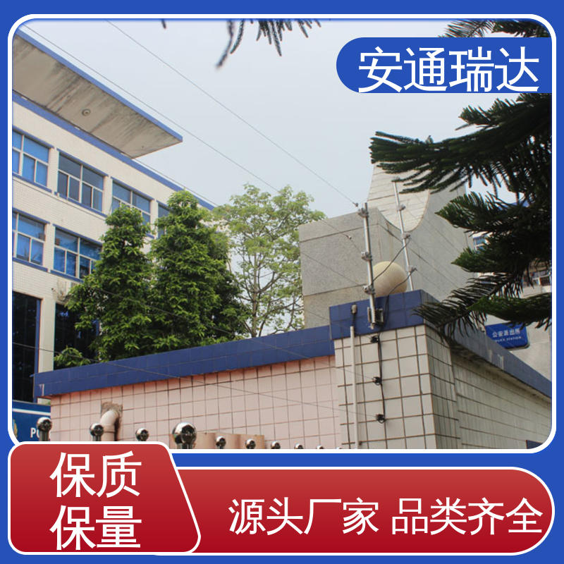 安通瑞达出品 全套配件 单脉冲电子围栏主机 污水处理厂区 质量有保证