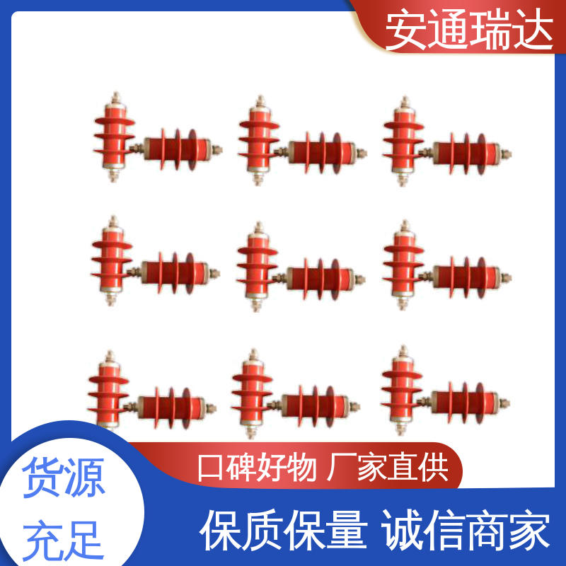 安通瑞达研发 小区别墅安保 单脉冲电子围栏主机 无忧享质保 现货充足