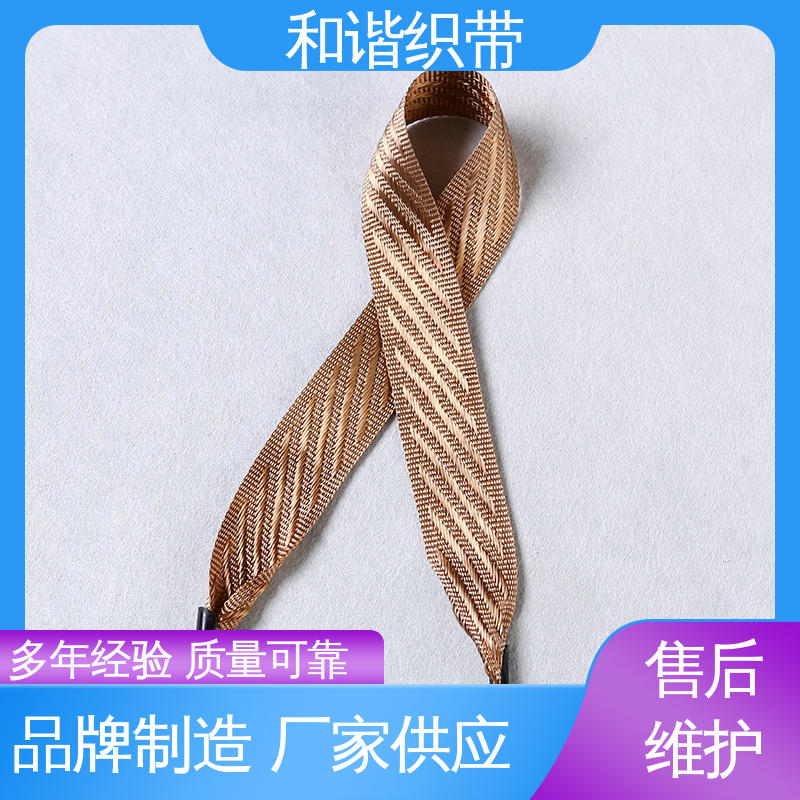 和谐织带供应包装礼盒带 优雅精美斜纹月饼盒带韧性十足
