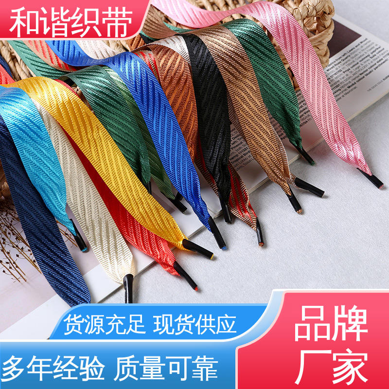 和谐 涤纶 手提带 造型美观 自然柔顺 源厂直供 品质致胜