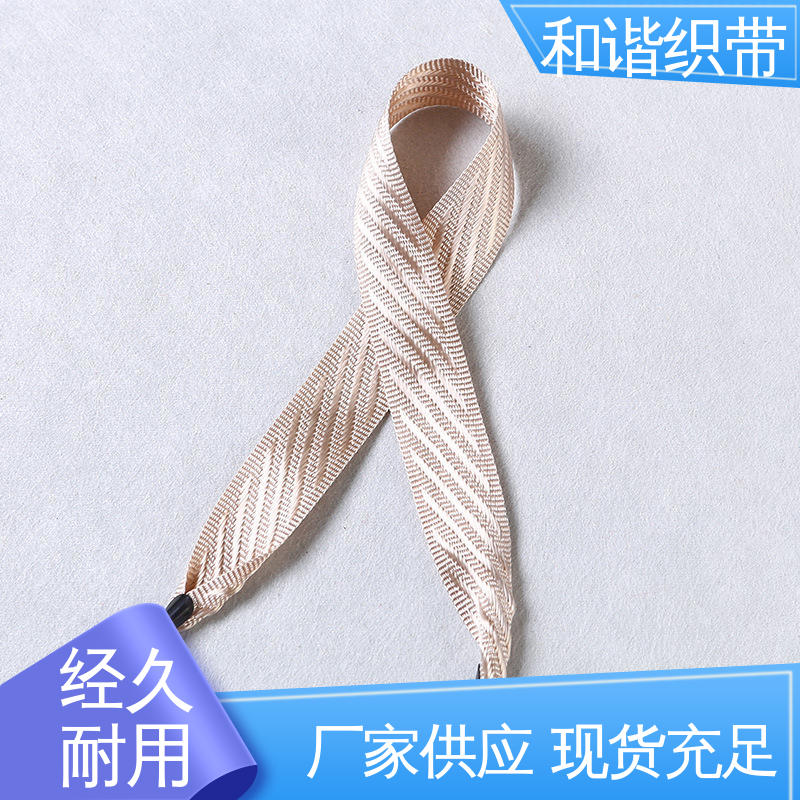和谐供应月饼盒斜纹带 绿色环保尼龙带 实用包装礼盒带