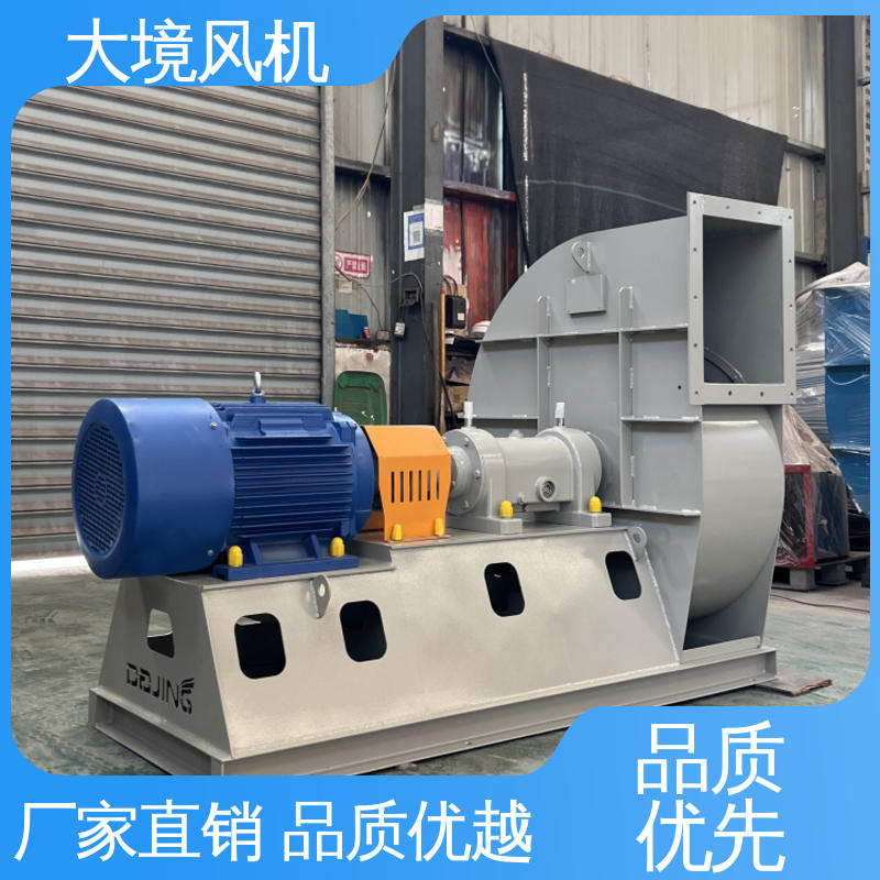 大境 垃圾焚烧环保除尘 烘干排潮大风量 工业用风机