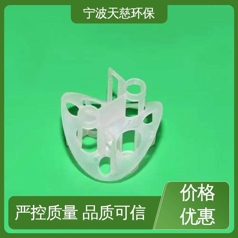 天慈环保 长期供应 PVC海尔环 用心选材 质量好 值得信奈