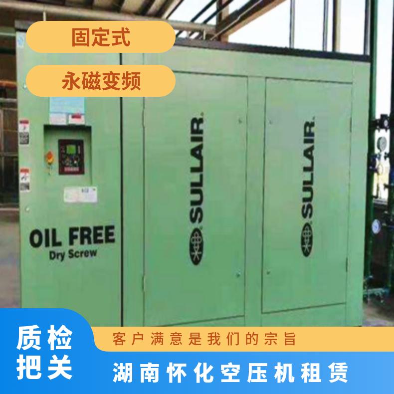 湖 南怀化空压机租赁 九成新互励式养殖用滑板式空气压缩机出租回收