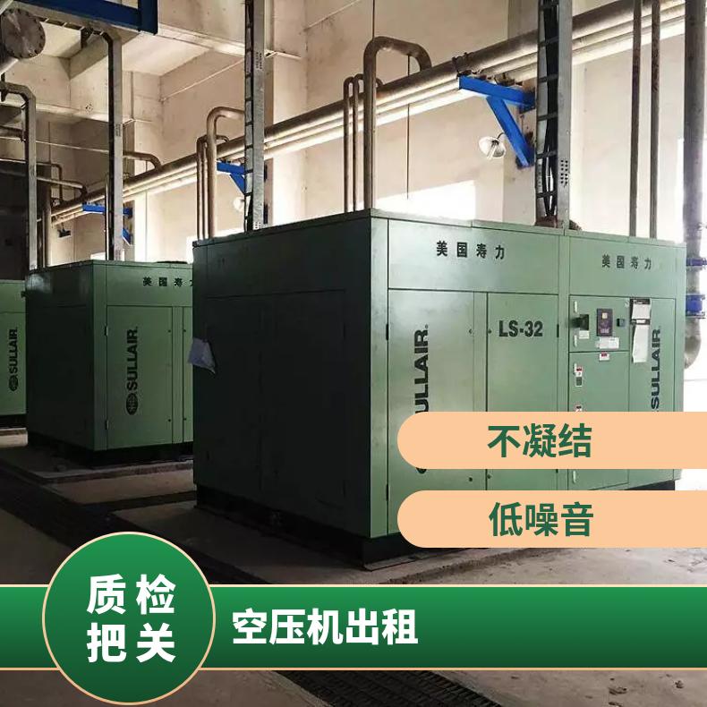湖 南常德空压机出租 油耗低无刷隧道用空气压缩机租赁 库源充足