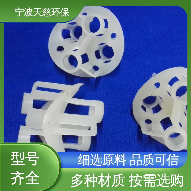 天慈环保 长期供应 海尔环 喷淋塔脱碳塔适用 供货及时