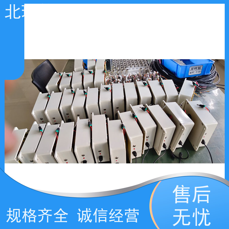 北瑞仪表 一体化雷达明渠水位计 多规格可选 库存充足 耐温耐压耐腐蚀