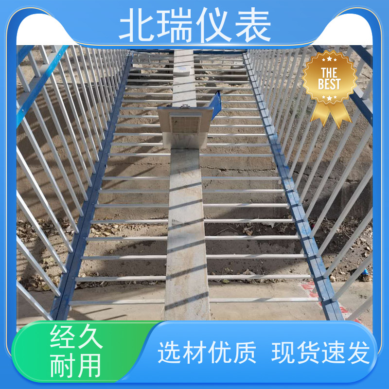 北瑞仪表 无线雷达水位计 国标级别 经久耐用 数据采集多样性 技术支持