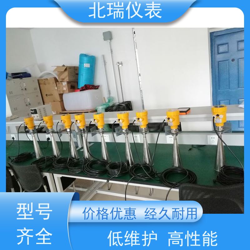 北瑞仪表 无线雷达水位计 国标级别 经久耐用 耐温耐压耐腐蚀