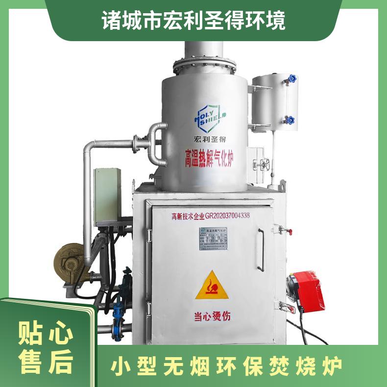 宏利圣得固废垃圾处理设备 HLPG型无烟焚烧炉烟气符合环保要求