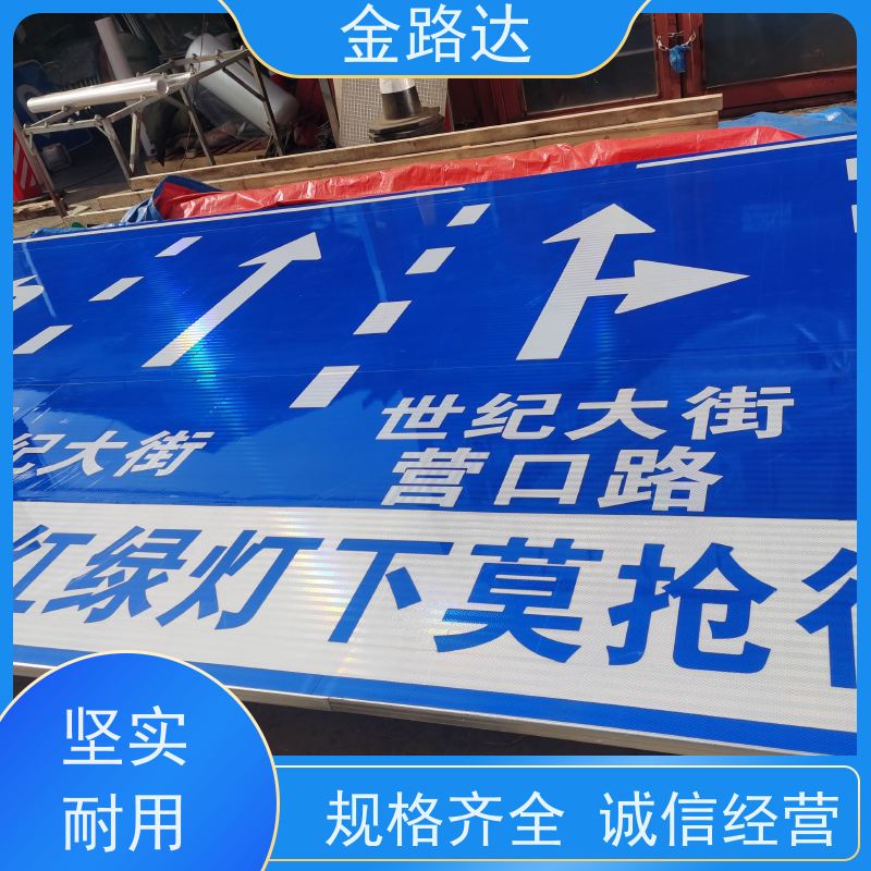 金路达蓝黄安全指示标识牌 吊装式城市专用 可定制型号